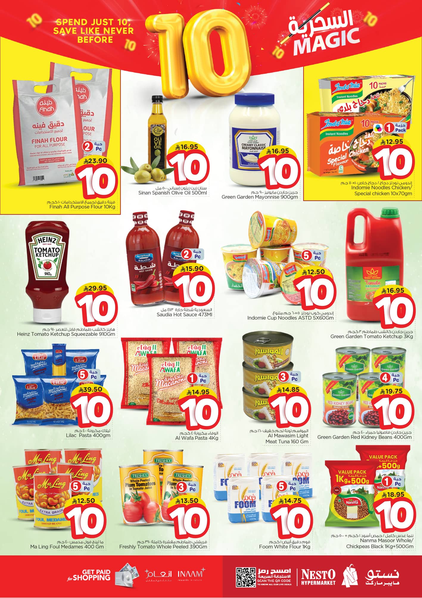 nesto offers from 22oct to 12oct 2025 عروض نستو من 22 أكتوبر حتى 12 أكتوبر 2025 صفحة رقم 8